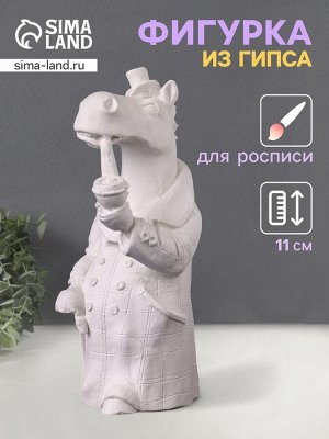 Фигурка гипс «Конь в пальто», 11x5 см, натуральный