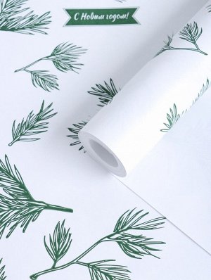 Бумага упаковочная новогодняя крафт, «Еловые веточки», на белом 75 г/м? 0.72*10 м
