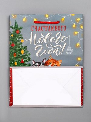 Пакет подарочный новогодний ламинированный «Счастливого нового года», 18x10x22.3 см