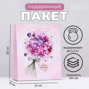 Пакет подарочный ламинированный вертикальный «Романтичный букет», 21x25x8 см