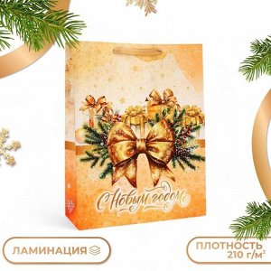 Пакет подарочный новогодний ламинированный вертикальный «Золотой бант», L 31x40x12 см
