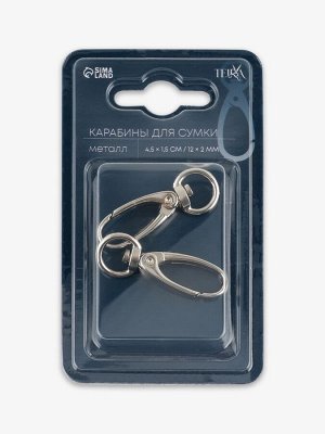 Карабин металлический TEIRA, набор 2 шт.,7.9 г 4.5x1.5 см/12x2 мм, цвет серебряный
