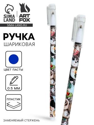 Ручка пластик с колпачком «Мемные коты», синяя паста, шариковая 0.5 мм