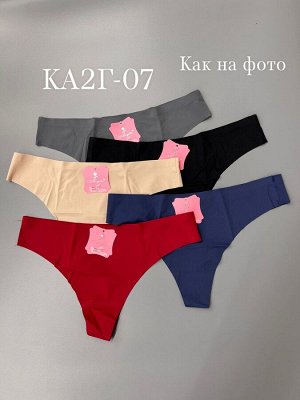 Трусы женские 5 шт (разного цвета), код 7340251