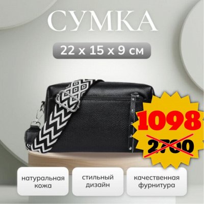 Распродажа наличия! Снижение цен на все