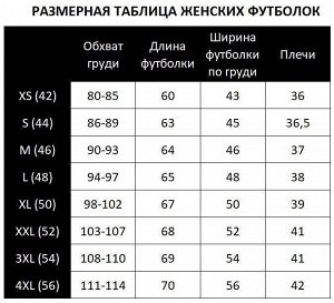 Хлопковая футболка с шёлковой вставкой 14.6.2 *