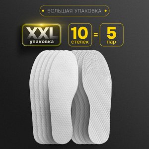 Стельки для обуви впитывающие ОТ ПОТА И ЗАПАХА,КОМПЛЕКТ 5 пар,р.RU33-45/EU34-46,SHEGRA(ШЕГРА),700729