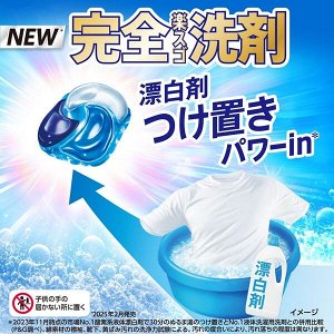 Ariel Gelball Pro – капсулы для стирки - мощное очищение, дезодорирующий эффект и защита от бактерий