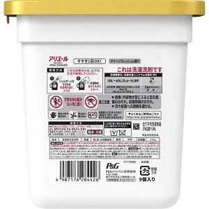 Ariel Gelball Pro Power – капсулы для стирки - усиленное очищение, антибактериальный эффект и свежий аромат