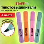 Набор текстовыделителей 4 ПАСТЕЛЬНЫХ ЦВЕТА, STAFF College STICK PASTEL, линия 1-4 мм, 152531