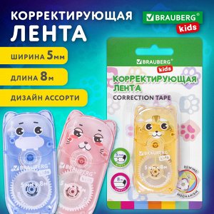 Корректирующая лента BRAUBERG KIDS "ЗВЕРЯТА", 5мм х 8м, механизм перемотки, ассорти, блистер, 1 шт, 272499