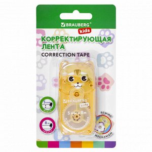 Корректирующая лента BRAUBERG KIDS "ЗВЕРЯТА", 5мм х 8м, механизм перемотки, ассорти, блистер, 1 шт, 272499