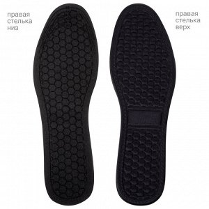 Стельки для обуви с МАССАЖНЫМ ЭФФЕКТОМ, материал HI-POLY, р.RU 39-45 / EU 40-46,SHEGRA(ШЕГРА),700753