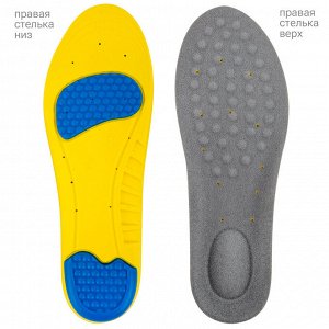 Стельки для обуви с ПЯТОЧНЫМ АМОРТИЗАТОРОМ,материал PU PRO,р.RU 41-44/EU 42-45,SHEGRA (ШЕГРА),700770