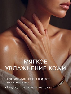 Новогодний подарочный набор косметики «Зимняя вьюга», с ароматом имбирного пряника и корицы. Красная серия