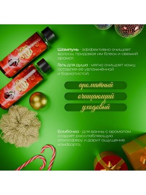 Новогодний подарочный набор косметики «Снежное царство», с ароматом вишни и корицы. Красная серия