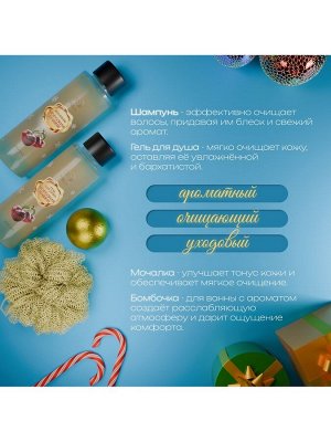 Новогодний подарочный набор косметики «Снежное царство», с ароматом вишни и корицы. Золотая серия