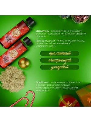 Новогодний подарочный набор косметики «Снежное царство», с ароматом розы и корицы. Красная серия