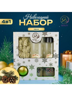 Новогодний подарочный набор косметики «Снежное царство», с ароматом хвои и корицы. Золотая серия