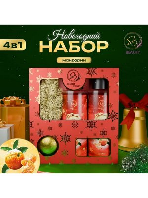 Новогодний подарочный набор косметики «Снежное царство», с ароматом мандарина и корицы. Красная серия