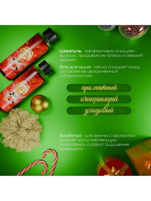 Новогодний подарочный набор косметики «Снежное царство», с ароматом мандарина и корицы. Красная серия