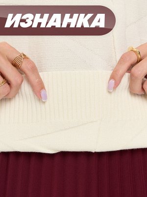 Джемпер женский 9242-94194   276 молоко