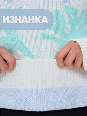 Джемпер женский 9242-94186   501/3100196/3171 белый/голубой/ментол