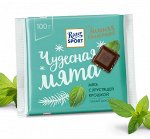 Шоколад Риттер Спорт Чудесная мята 100 г 1уп