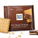 Шоколад Риттер Спорт Хрустящее Печенье 100 г 1 уп.