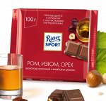 Шоколад Риттер Спорт Ром, Изюм, Орех 100 г 1 уп