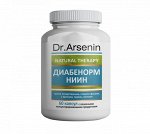 Концентрированный пищевой продукт