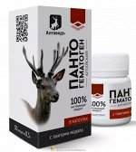 ПАНТОгематоген Алтайский 100% с пантами марала Энергия и тонус 30 капс
