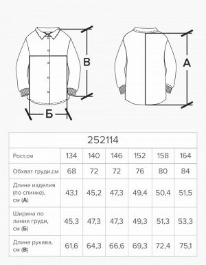 Жакет дд Стильный серый в полоску жакет для девочки. Комфортная прямая объёмная модель. Приспущенная линия плеча. Низ на мягкой эластичной резинке. Застёжка на молнию. Изделие дополнено карманами в шв