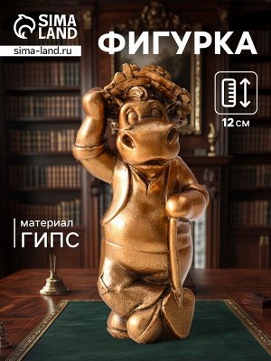 Фигурка «Конь дачник», 12x6x6 см, бронза