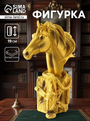 Фигурка «Бюст. Золотой конь с фонарём», полистоун, 11x6.5x19 см