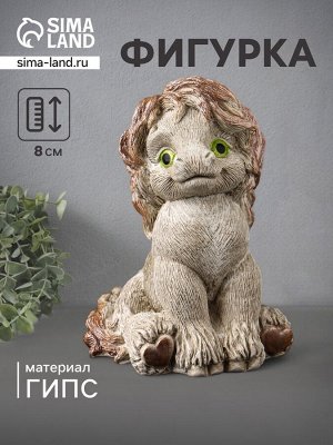 Фигурка гипс «Жеребёнок», 8x6x6 см, бежевый