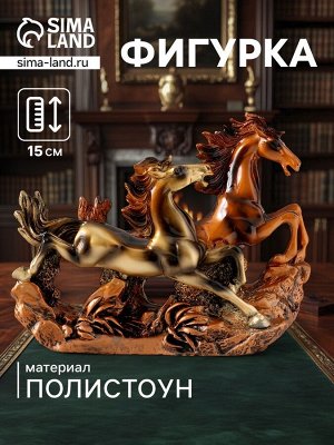 Фигурка полистоун «Дикие лошади скачут в прериях», под бронзу, 20x5.5x15 см