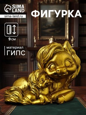 Фигурка гипс «Пони мама», 9x7x6 см, золото