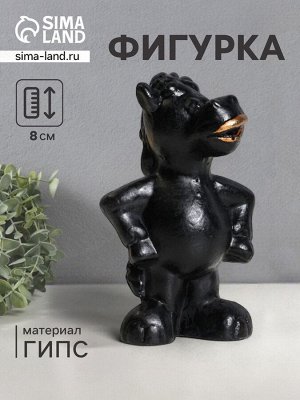 Фигурка гипс «Конь реальный», 8 см, чёрный
