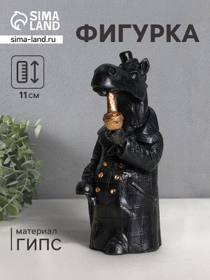 Фигурка гипс «Конь в пальто», 11x5 см, чёрный