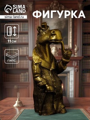 Фигурка гипс «Конь в пальто», 11x5 см, цвет золото