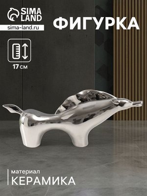 Фигурка керамика «Целеустремленный конь», серебро, 7x39.5x17 см