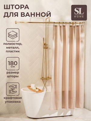 Штора для ванной «Софт Мист», с люверсами, 180x180 см, полиэстер, бежевая