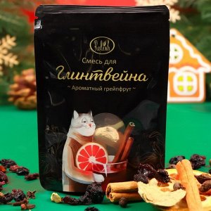 Смесь для глинтвейна «Ароматный грейпфрут», 40 г