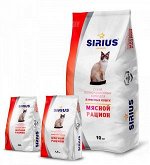 Сухой полнорационный корм для взрослых кошек Мясной рацион ТМ «SIRIUS» 0,4кг