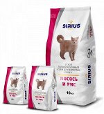 Сухой полнорационный корм для взрослых кошек Лосось и рис ТМ «SIRIUS» (НОВИНКА) 0,4кг