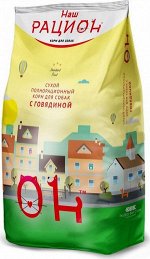 Сухой полнорационный корм для взрослых собак с говядиной ТМ «Наш рацион» 1кг