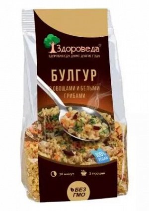 Булгур с белыми грибами и овощами "Здороведа" 250 гр.