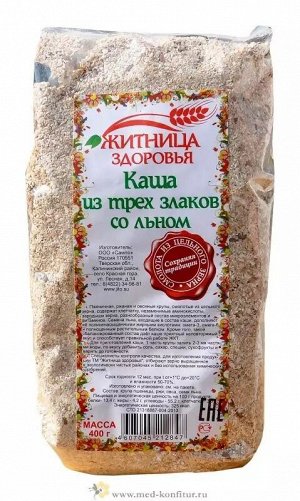 Каша &quot;Из трех злаков со льном&quot; 350 г.