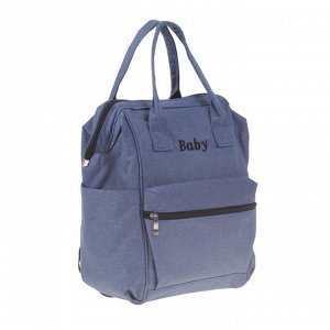Рюкзак женский, для мамы и малыша, с ковриком для пеленания, цвет синий